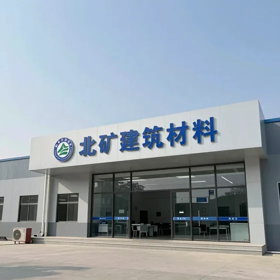 北矿建筑材料